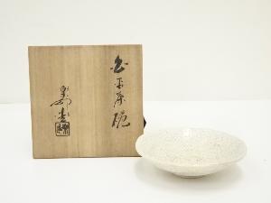 福井楽印造　白平茶碗（共箱）